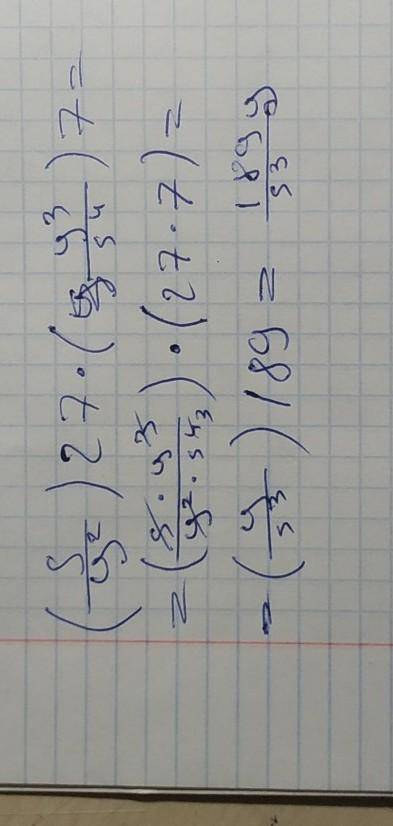 Выполни действия: (s\y2)27⋅(y3\s4)7= .