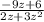 \frac{-9z+6}{2z+3z^{2}}