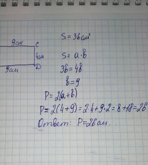 Площадь прямоугольника, одна сторона которого 4 см, равна 36 см². найди его периметр​