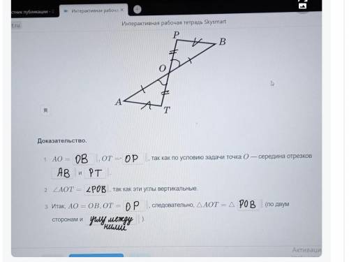 Что вставлять в эти окошки от 1 до 8​