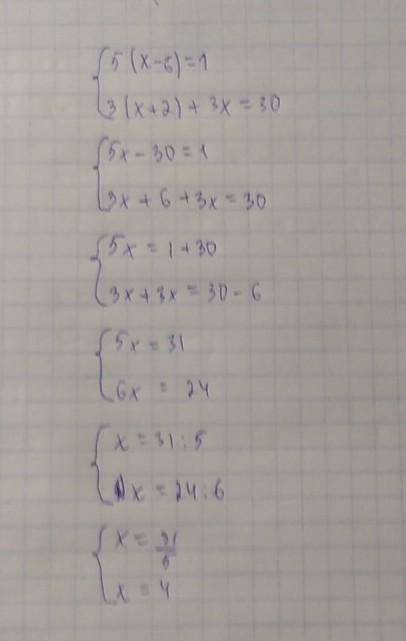 Решите уравнение: 5^(x-6)=1 3^(x+2)+3^x=30