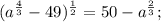 (a^{\frac{4}{3}}-49)^{\frac{1}{2}}=50-a^{\frac{2}{3}};