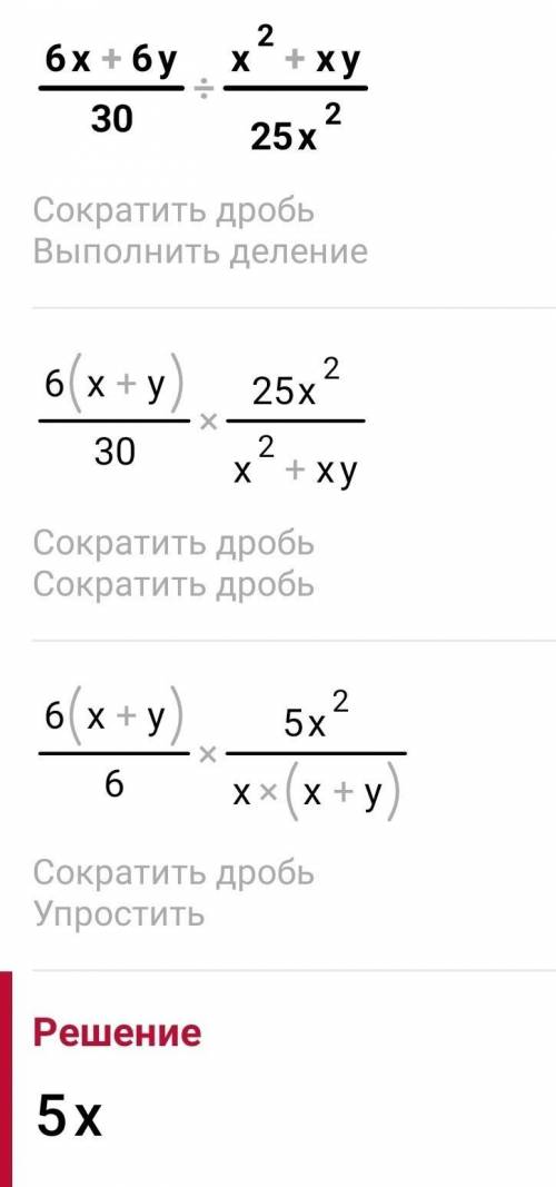 В каждое окошечко пиши только одно число или букву