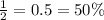 \frac{1}{2} = 0.5 = 50\%