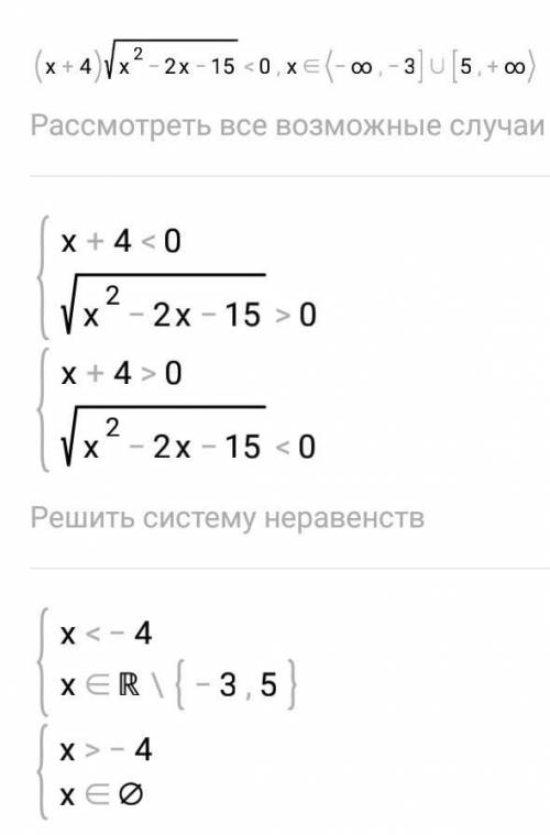 С АЛГЕБРОЙ НОМЕР 10.17(2,3,12)