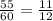 \frac{55}{60} = \frac{11}{12}