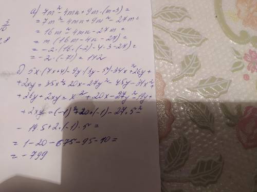 Упростите и найдите выражение a)7m во 2 степени - 4mn + 9m*(m-3) при m=-2 n=3 б)5x(7x+4)-9y(3y-5)-34