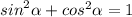 {sin}^{2} \alpha + {cos}^{2} \alpha = 1