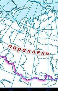 Как называется условная линия на карте, проведенная параллельно экватору?