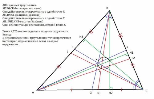 НАЧЕРТИТЕ ПРЯМОУГОЛЬНИК И...​