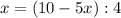 x=(10-5x):4