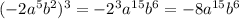 (-2a^{5}b^{2})^{3} = -2^{3}a^{15}b^{6} = -8a^{15}b^{6}