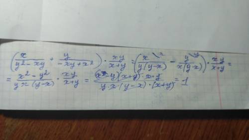 решить не через систему и не через photo math