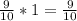 \frac{9}{10} *1=\frac{9}{10}