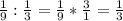 \frac{1}{9} :\frac{1}{3} =\frac{1}{9} *\frac{3}{1} =\frac{1}{3}