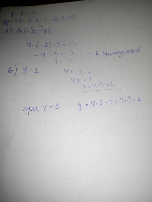 1.Функция задана формулой у=4x-3; а) найдите значение упри х=4;б) найдите значение к при =1в) принад