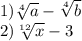 1) \sqrt[4]{a} - \sqrt[4]{b} \\ 2) \sqrt[12]{x} - 3