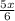 \frac{5x}{6}