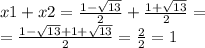 x1 + x2 = \frac{1 - \sqrt{13} }{2} + \frac{1 + \sqrt{13} }{2} = \\ = \frac{1 - \sqrt{13} + 1 + \sqrt{13} }{2} = \frac{2}{2} = 1