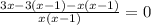 \frac{3x - 3(x - 1) - x(x - 1)}{x(x - 1)} = 0