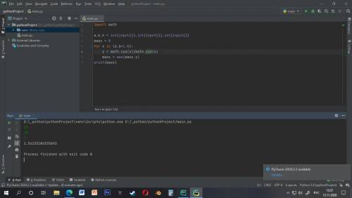 [Python]Разработать алгоритм и программу решения следующей задачи. Найдите максимальное значение фун