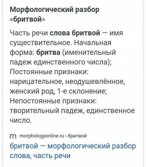 1). Однажды мы н..чевали на Ч..рном оз..ре. 2). С собой мы взяли резинов.. надувн.. лодку и на рассв