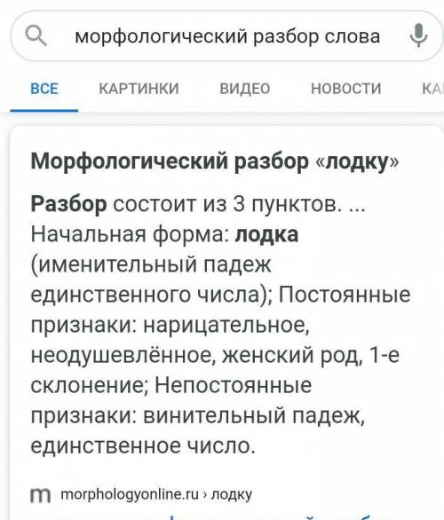 1). Однажды мы н..чевали на Ч..рном оз..ре. 2). С собой мы взяли резинов.. надувн.. лодку и на рассв