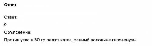 В равнобедренном треугольнике MKP угол М равен 75 градусов, МК=КР=12 см. Проведены высота РА труголь