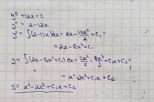 Найти общее решение дифференциального уравнения. ПОДРОБНО! y+12x=2