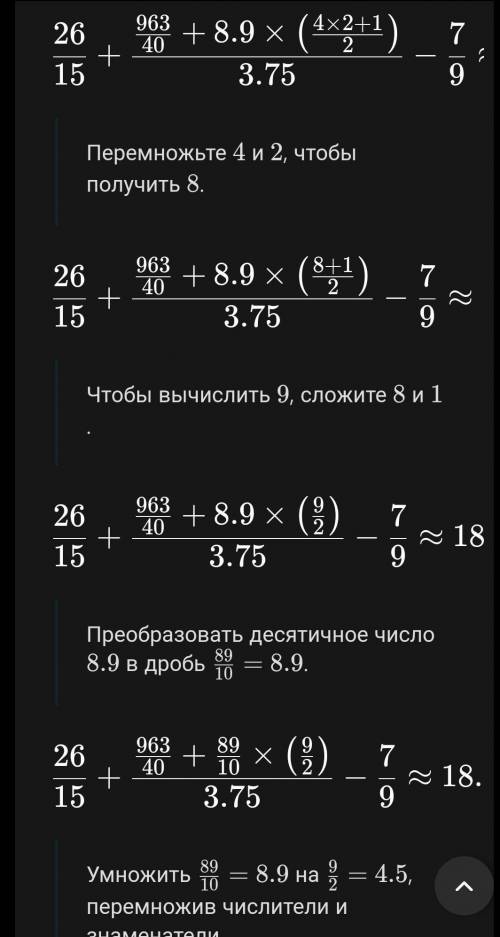 РЕШИТЕ НОМЕР 4( С ДЕЙСТВИЯМИ ) ​