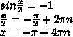 Решение уравнений Sin x/2=-1