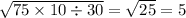 \sqrt{75 \times 10 \div 30} = \sqrt{25 } = 5