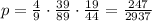 p=\frac{4}{9}\cdot \frac{39}{89}\cdot \frac{19}{44}=\frac{247}{2937}