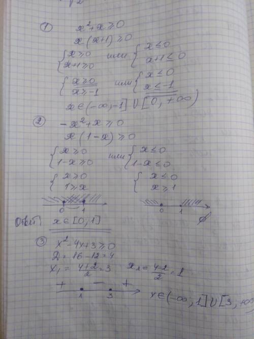 ООООЧЕНЬ РЕШИТЕ НЕРАВЕНСТВА ПОНЯТНО ТОЛЬКО 9 КЛАСС АЛГЕБРА Я ЗА ВСС ЕСЛИ СДЕЛАЕТЕ ​