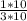 \frac{1*10}{3*10}