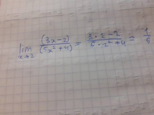 Вычислите: lim (3x-2)/(5x^2+4) X->2 ответы: (1)-3; (2)1/6; (3)1/8; (4) другой ответ