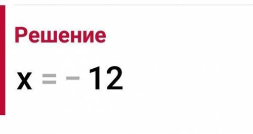 (x:(-2)+4,5):(-1,5)=3 Обьясните как решить подробно ​