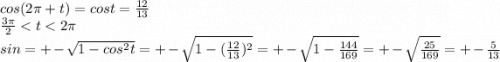 cos(2\pi +t) = cost = \frac{12}{13} \\\frac{3\pi }{2}