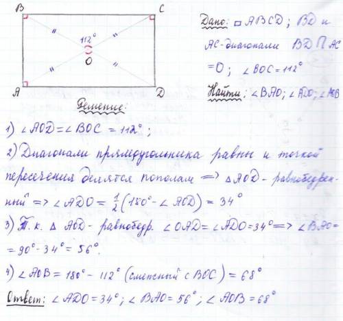 Диагонали прямоугольника ABCD пересекаются в точке О, угол BOC равен 112 градусов. Найдите угол BAO,