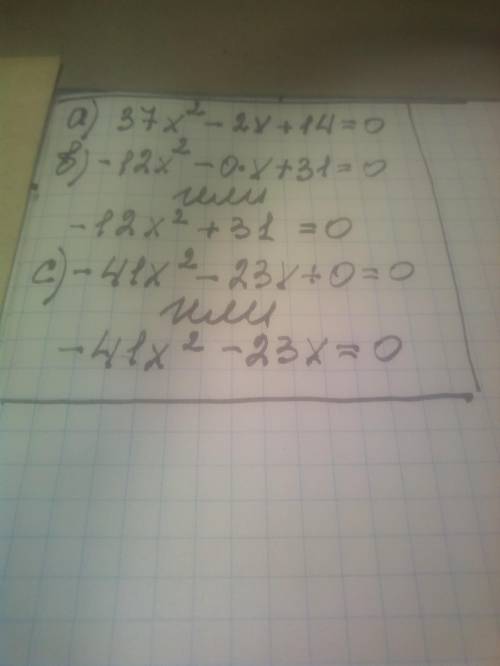 Запишите квадратное уравнение, если известны его коэффициенты: а) a = 37, b = - 2, c = 14. b) a = -1