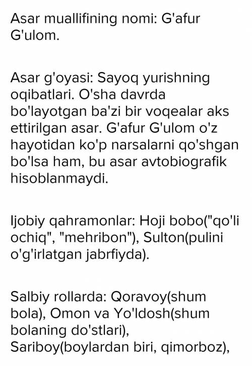 VE Uyga vazifa. Sevib o'qigan asarlaringizdan birini tanlangquyidagi ma'lumotnomani to'ldiring.Ijobi