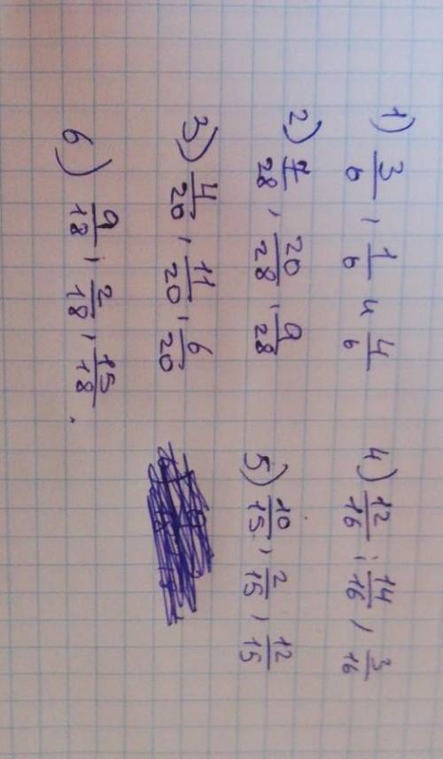 1 11 1)11 2И26Со |;3)3И105)2 2и3 155 20ol3 7315 92)И47 284)и1и296)16 сделать ​