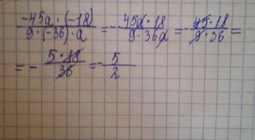 MaTeMaTиKa6 КЛАСС УРОК МАТЕМАТИКА​