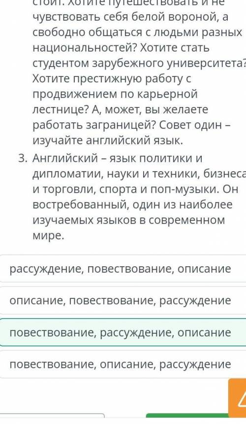 Батыра 7 Е￼ДИМАШВАИСОВУченикBilimLevel 0%0Личный кабинетOnline MektepРасписаниеДомашние заданияСвязь
