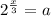 2^{\frac{x}{3} } =a