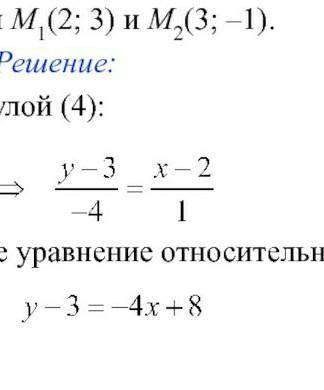 Написать уравнение прямой, проходящей через M(2;-3) и N(-4;5).​