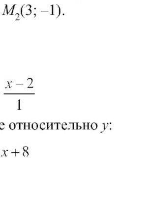 Написать уравнение прямой, проходящей через M(2;-3) и N(-4;5).​