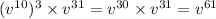 ( {v}^{10} )^{3} \times {v}^{31} = {v}^{30} \times {v}^{31} = {v}^{61}