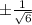 \pm\frac{1}{\sqrt{6}}