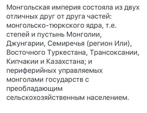Как расширялась пермская империя? из каких частей она состояла? ​